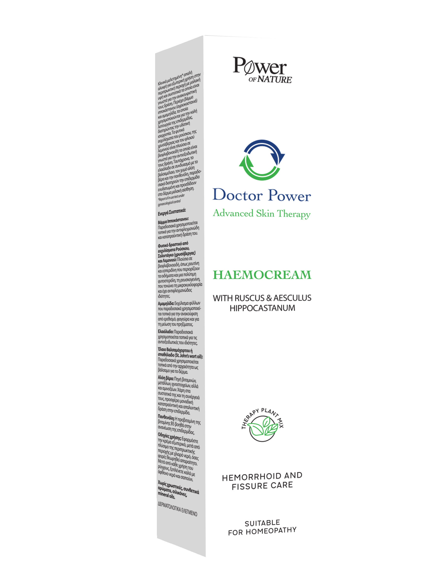 5200321013108 Power Health Haemocream Doctor Power Advanced Skin Therapy Haemocream, 50ml - Image 1