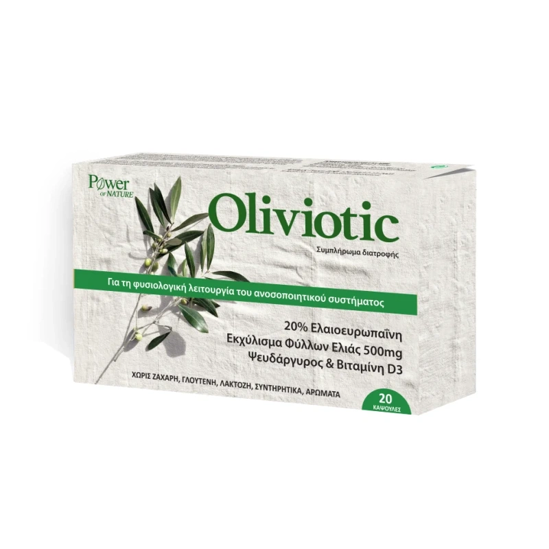 Power Health Oliviotic, 20 κάψουλες