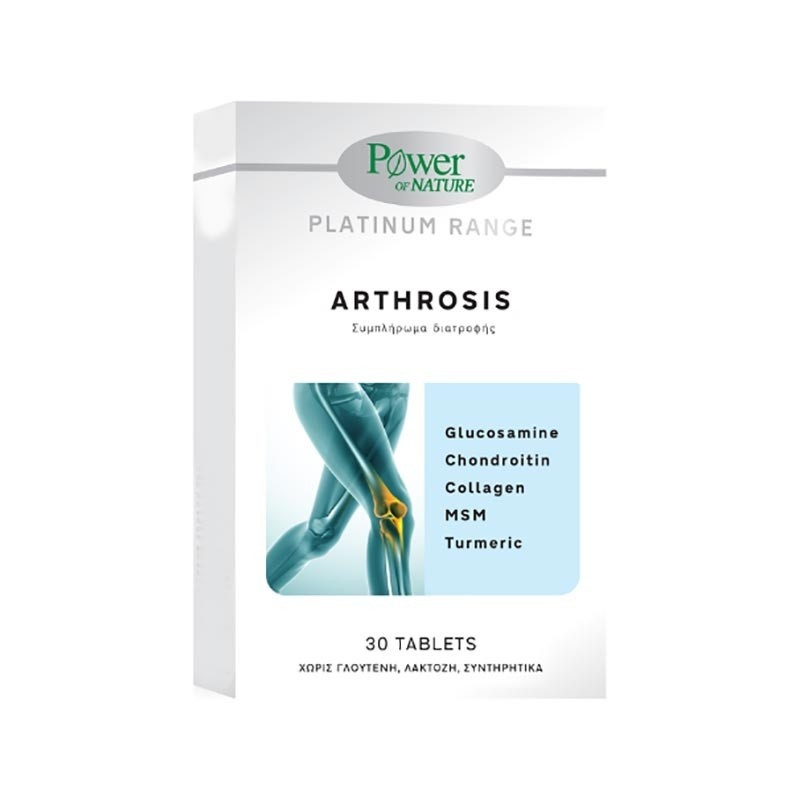 Power Health Arthrosis, 30 κάψουλες