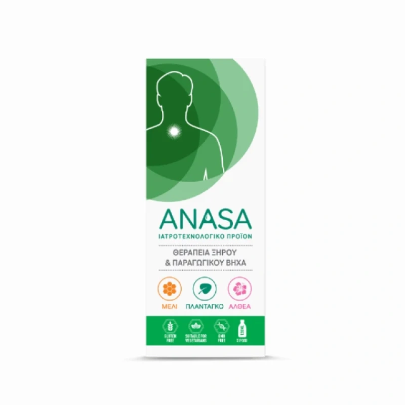 Superfoods Anasa Σιρόπι Ενηλίκων Για Τον Ξηρό - Παραγωγικό Βήχα με Μέλι - Αλθαία, 120ml