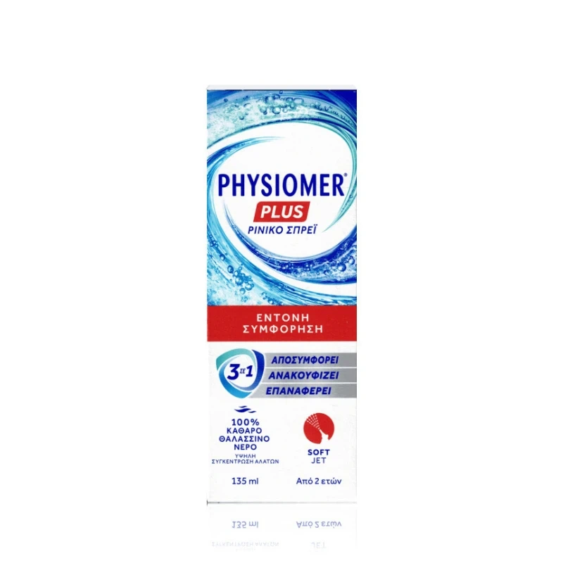 Physiomer Plus Έντονη Συμφόρηση, 135ml
