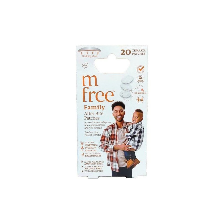 5205507020161-900x900 Μ Free Family After Bite Patches Αυτοκόλλητα Επιθέματα, 20τμχ - Image 1