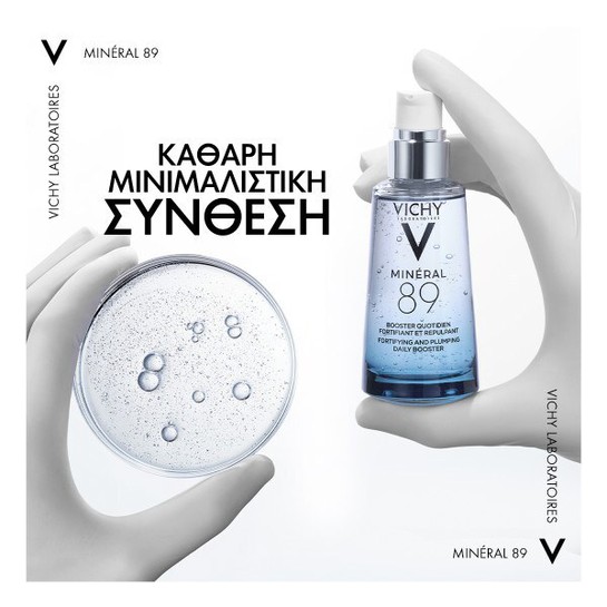 Vichy Mineral 89 Booster, 50ml - Image 2