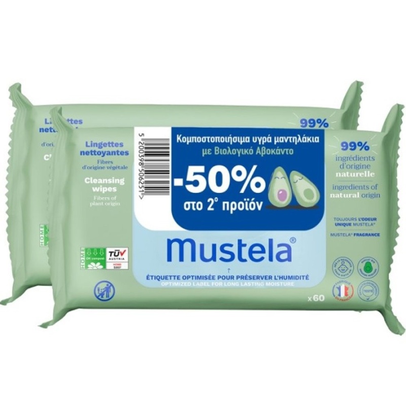Mustela Promo Baby Cleansing Wipes Μωρομάντηλα, 2x60 τμχ (-50% στο 2 Προϊόν)