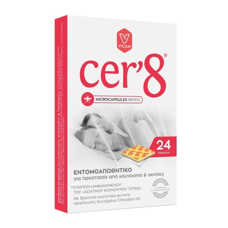Cer'8 Εντομοαπωθητικά Αυτοκόλλητα για Ενήλικες, 24τμχ