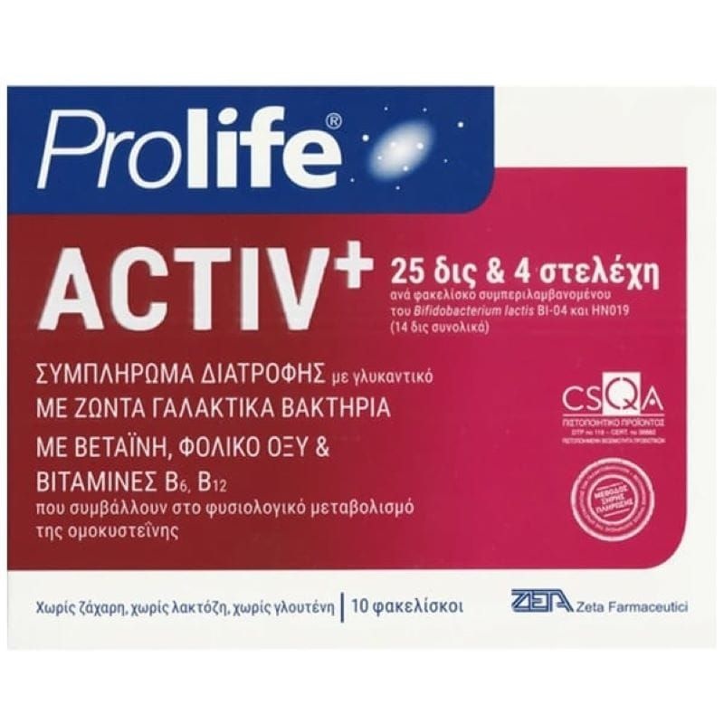 Prolife Activ+, 10 φακελάκια x 4gr