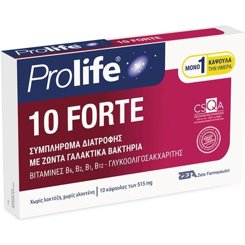 Prolife Activ+, 10 φακελάκια x 4gr
