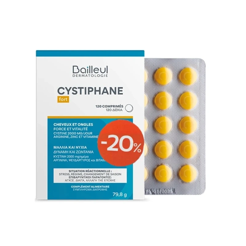 Bailleul Promo Cystiphane Fort 120δισκία -20% + Δώρο 20δισκία