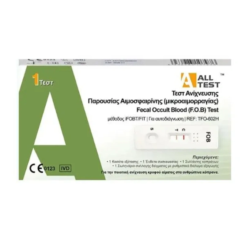 All Test Τεστ Ανίχνευσης Αιμοσφαιρίνης στα Κόπρανα,1τμχ