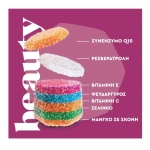 Upsa Nourished Beauty, 30gums - Image 2