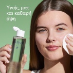 Caudalie Vinopure Purifying Toner, 200ml - Image 2