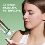 Caudalie Vinopure Purifying Toner, 200ml - Image 3