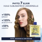 Phyto 7 Elixir Universal Enhancing Oil, 100ml - Image 2