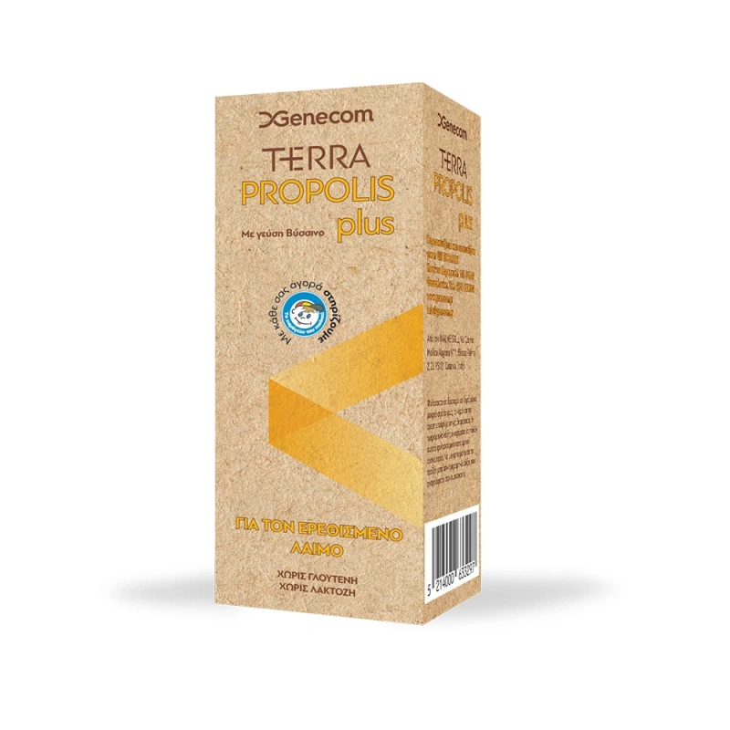 Genecom Terra Propolis Plus Spray για τον Ερεθισμένο Λαιμό με Γεύση Βύσσινο 20ml
