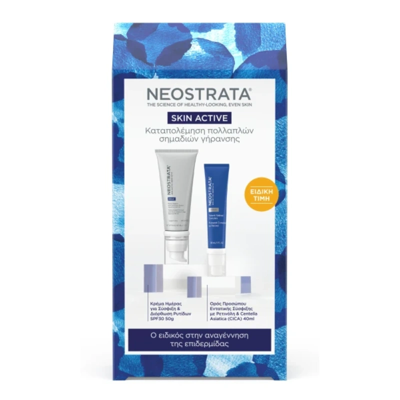 Neostrata Skin Active Promo with Matrix Support Spf30, 50g & Potent Retinol Complex, 30ml