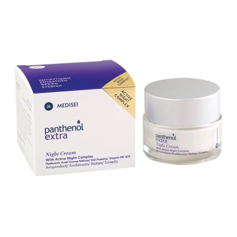 Panthenol Extra Night Cream Αντιγηραντική Κρέμα Νύχτας για Ενυδάτωση & Σύσφιξη Προσώπου και Λαιμού