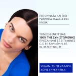 Phyto Phytophanere Αναβράζον Συμπλήρωμα Διατροφής για Υγιή Μαλλιά & Νύχια, 15 δισκία (x2) - Image 4