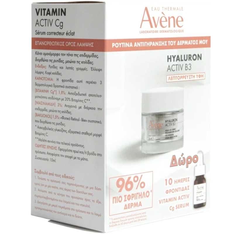 Avene Promo Hyaluron ActivB3 Aqua Gel-Creme, 50ml & Δώρο Vitamin Activ Cg Serum, 10ml