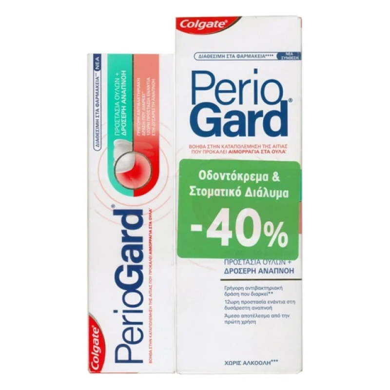 Colgate Promo -40% Periogard Στοματικό Διάλυμα 400ml & Οδοντόκρεμα 75ml για Προστασία των Ούλων, 1σετ