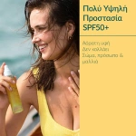 Caudalie Sun Water SPF50+ Αντηλιακό Νερό με Υψηλή Προστασία, 150ml - Image 3
