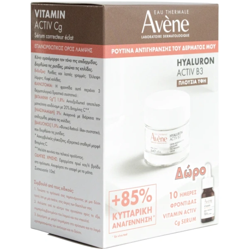 Avene Promo Hyaluron ActivB3 Rich Texture, 50ml & Δώρο Vitamin Activ Cg Serum, 10ml
