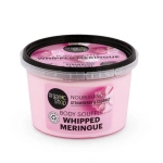 Organic Shop Promo With Love Body Care Beauty Set Scrub Σώματος, 250ml & Ενυδατικό Σουφλέ Σώματος, 250ml - Image 2