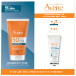 Avene Promo Intense Protect SPF50+, 150ml & Δώρο Avene Επανορθωτικό Γαλάκτωμα Για Μετά Τον Ήλιο 50 ml