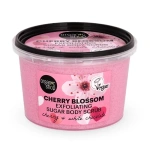 Organic Shop Promo With Love Body Care Beauty Set Scrub Σώματος, 250ml & Ενυδατικό Σουφλέ Σώματος, 250ml - Image 3