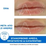 Uriage Bariederm Cica Protecting Lip Balm 15ml - Image 2