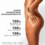 Lierac Sunissime The Enhancing Oil Ιριδίζον Έλαιο για Πρόσωπο, Σώμα & Μαλλιά, 100ml - Image 4