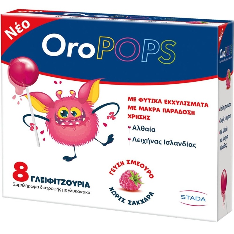 Vican Oropops Γλειφιτζούρια με Αλθαία, Λειχήνα Ισλανδίας & Γεύση Σμέουρο, 8τεμ