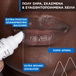 Uriage Bariederm Cica Protecting Lip Balm 15ml - Image 3