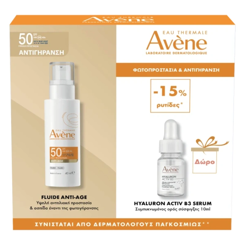 Avene Promo Anti-Age Fluide SPF50 40ml + Δώρο Hyaluron Activ B3 Serum 10ml, 1 σετ