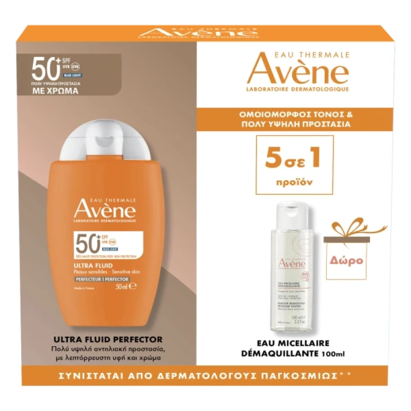 Avene Promo Ultra Fluid Perfector SPF50 Tinted 50ml & Δώρο Makeup Removing Micellar Water, 100ml