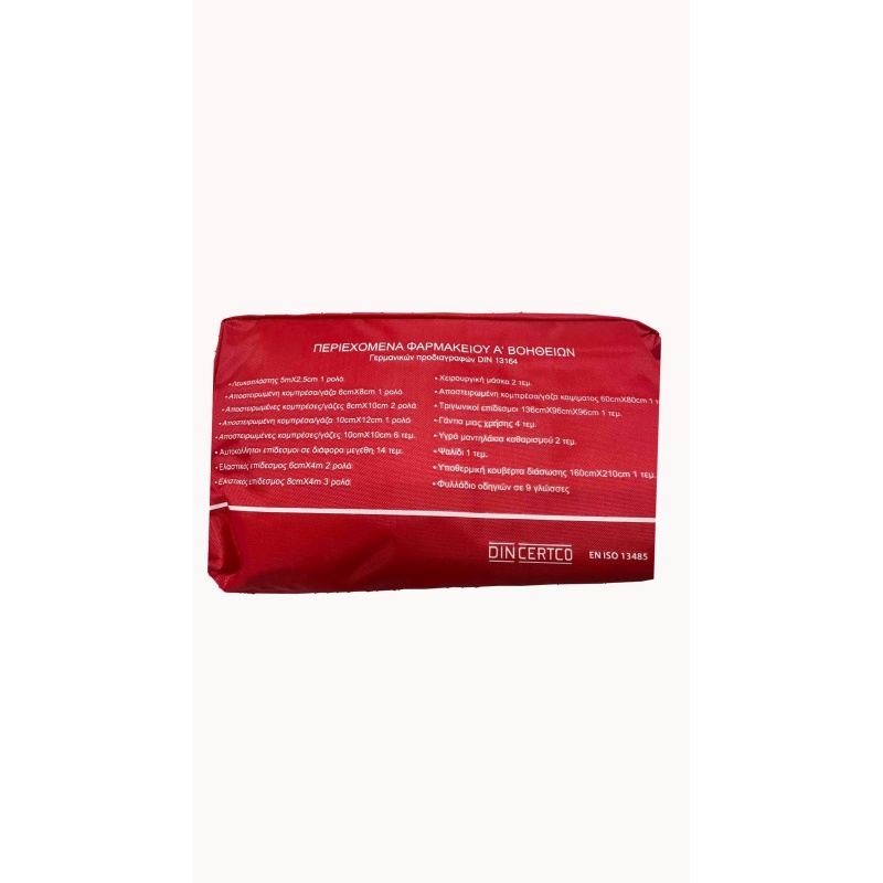 Φαρμακείο Πρώτων Βοηθειών Αυτοκινήτου (DIN 13164)