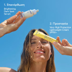 Caudalie Promo Dark-Spot Correcting Summer Duo Vinoperfect Brightening Serum, 30ml & Vinosun Lightweight Cream SPF50+, 20ml, 1σετ - Image 4