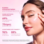 Lierac Glow Fresh Express Μάσκα Λάμψης, 75 ml - Image 2