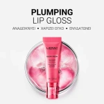 Lierac Glow Fresh The Plumping Lip Gloss, 10 ml - Image 2