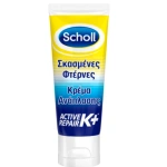 Scholl Κρέμα Ανάπλασης για Σκασμένες Πτέρνες K+, 60ml - Image 4