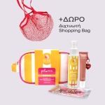 Aloe Colors Cosmetic Bag Paloma, 1σετ - Image 2