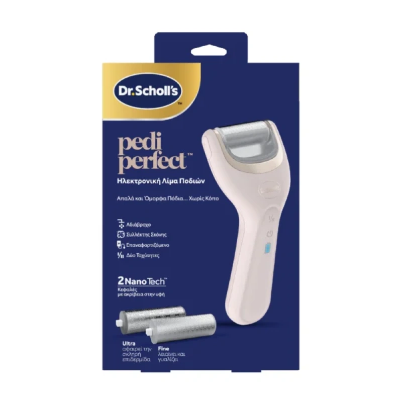 Scholl Ηλεκτρονική Λίμα Ποδιών Pedi Perfect