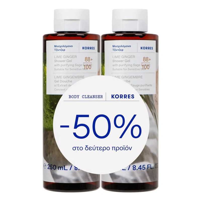 Korres Promo Lime Ginger Αφρόλουτρο(-50% το 2ο Προϊόν), 2x250ml