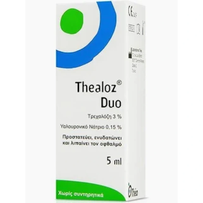 Thealoz Duo Drops, 10ml