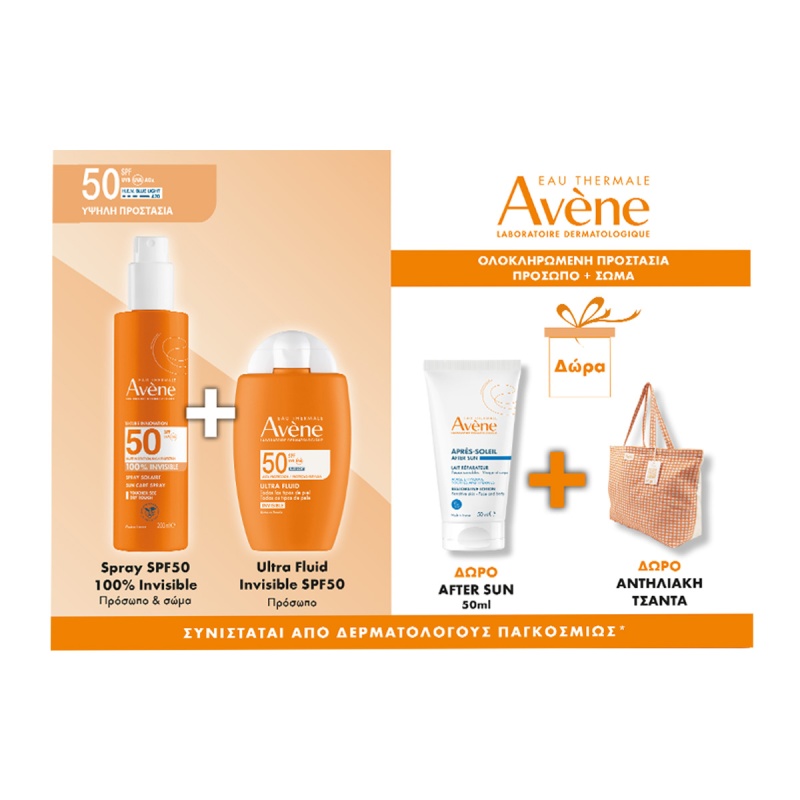 Avene Spray Solaire 100% Invisible SPF50 & Ultra Fluid Invisible SPF50, & Δώρο After Sun Restorative Lotion & Τσάντα Θαλάσσης, 1σετ