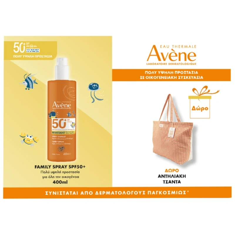 Avene Family Spray Παιδικό Αντηλιακό με SPF50 & Δώρο Αντηλιακή Τσάντα, 1σετ