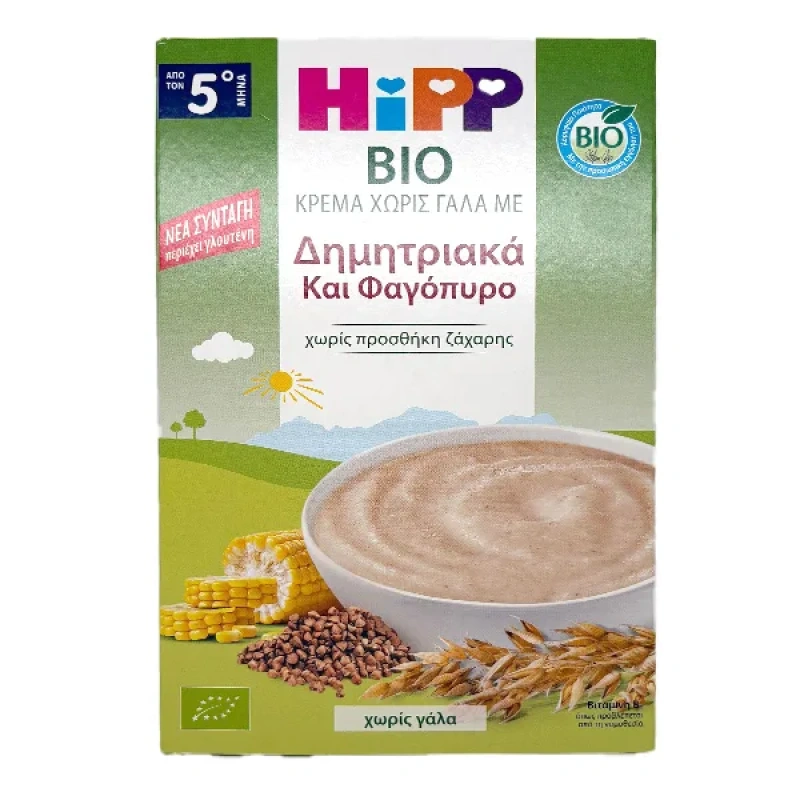 Hipp Bio Δημητριακά και Φαγόπυρο Χωρίς Γάλα, 200gr